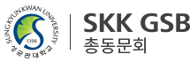 SKK GSB 총동문회